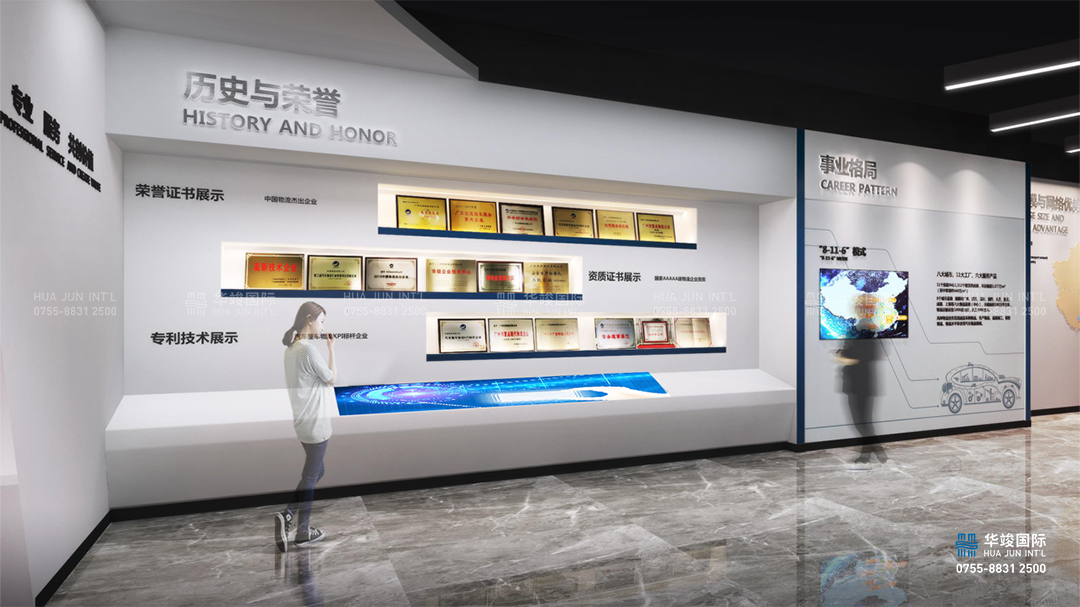 物流專業(yè)展廳設(shè)計公司