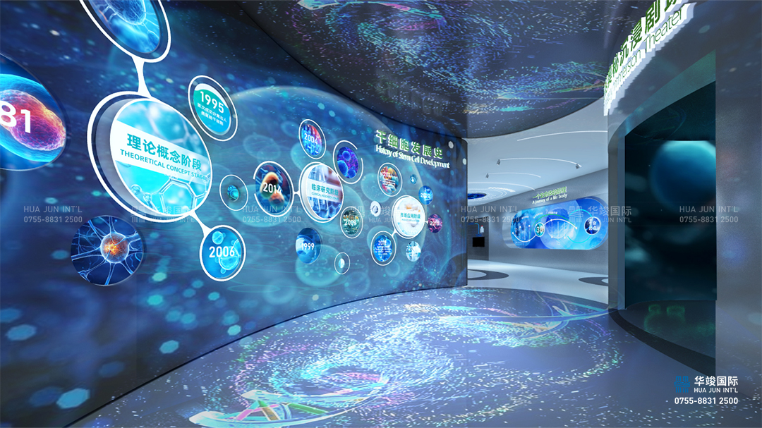 展廳設(shè)計公司,生物醫(yī)療展廳設(shè)計