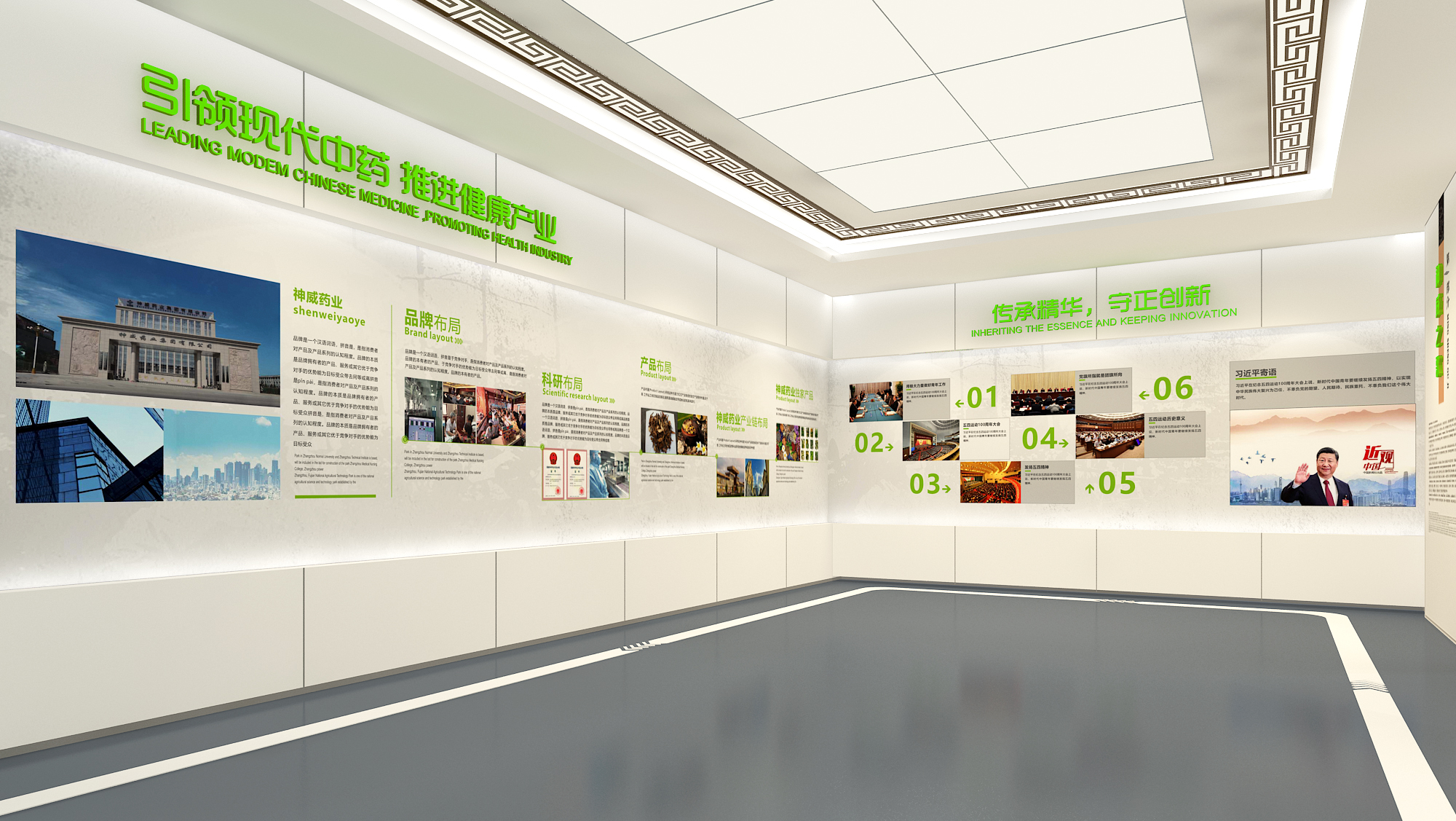 細(xì)胞治療展館展廳設(shè)計