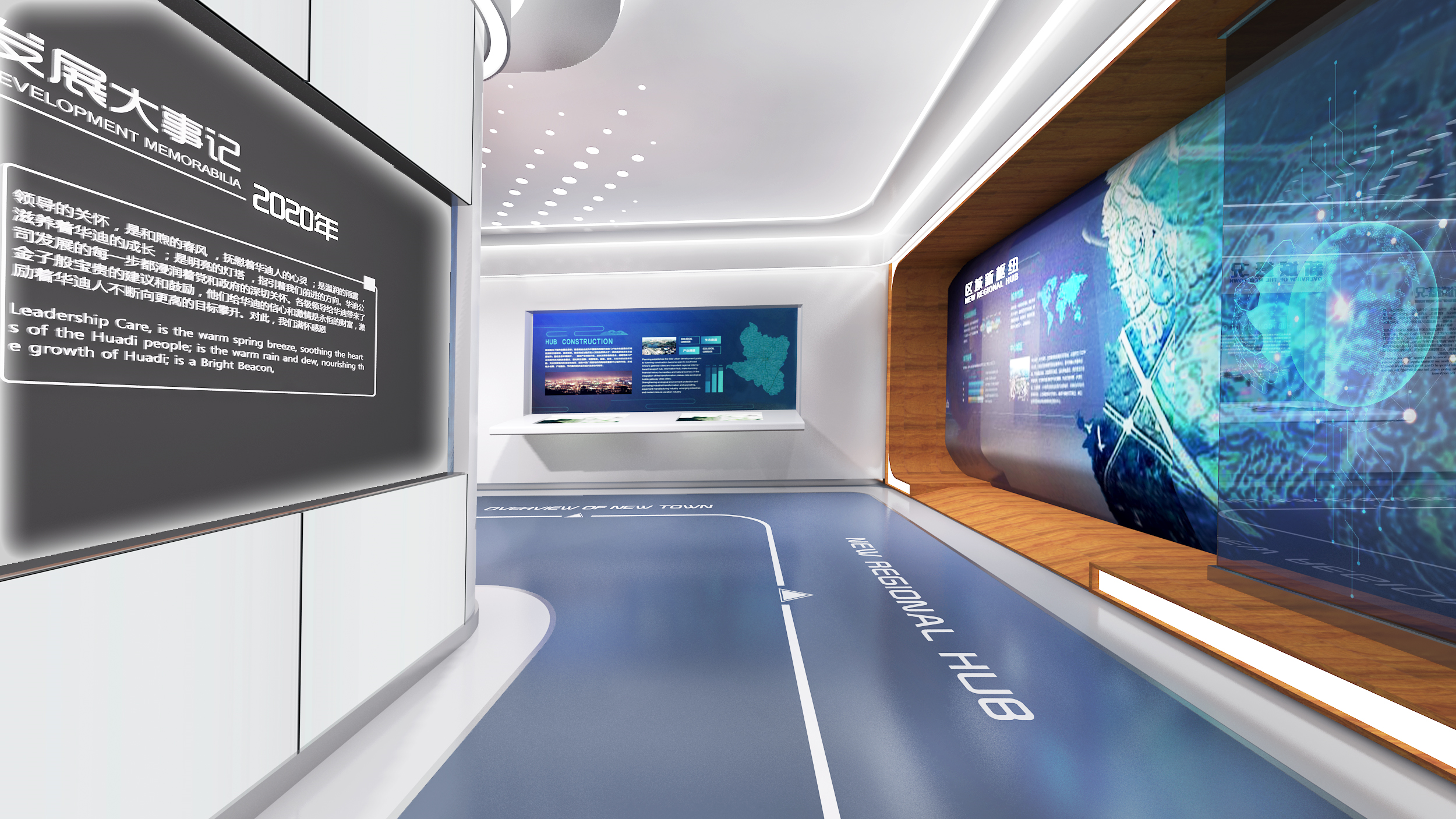 深圳展廳裝修設(shè)計方案