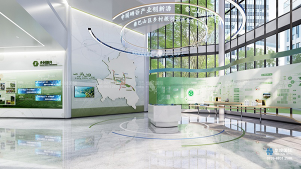 龍頭企業展廳設計